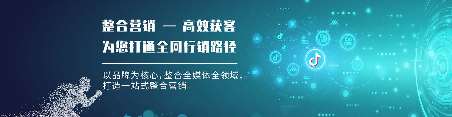 北湖信息流广告