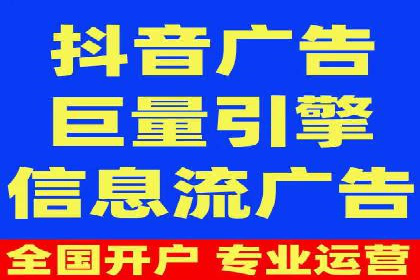 信息流代运营案例：实现用户转化率提升