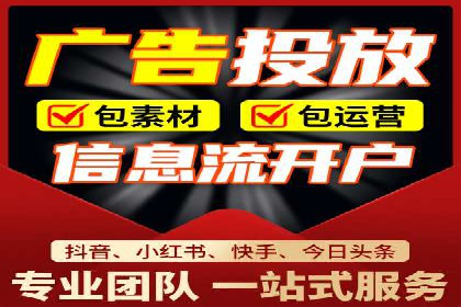 信息流广告竞价案例：提升转化效果